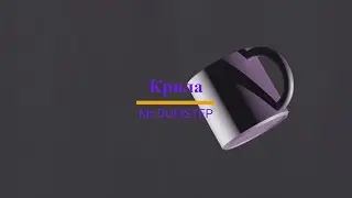Крила (Original AI-assisted Song)