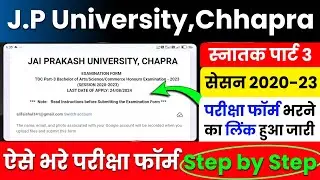 JP University Part 3 Exam Form 2020-23 || jp university tdc part 3 ka form kaise kare step by step