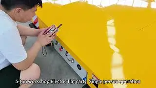 5-ton workshop Electric flat cart，Single person operation