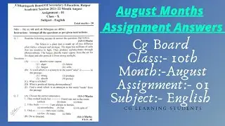 Class 10th English August Assignment | Chhattisgarh Board | Cg Learning Students.