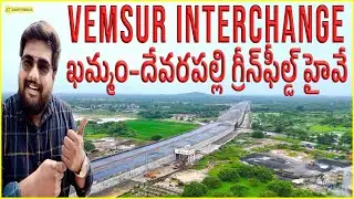 Vemsur Interchange Update | Key Junction on Khammam&ndash;Devarapalli Greenfield Highway | Kiran Tummala