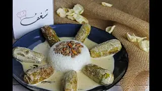 وصفة الأبلما على الطريقة اللبنانية