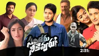 Sarileru Neekevvaru(2020)Telugu Movie Fact & Review & Story l Mahesh Babu l Sangeetha l Hari Teja