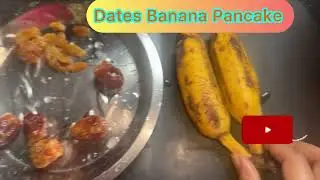 সুস্বাদু ও স্বাস্থ্যকর নরম তুলতুলে খেজুর কলার এই প‍্যানকেক বানালে বাচ্চা, বড়ো সবাই চেটেপুটে খাবে‼️