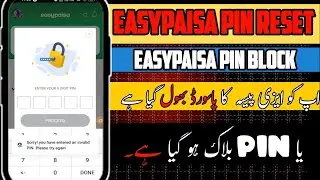 Как сбросить PIN-код аккаунта Easypaisa? Если вы забыли PIN-код Easypaisa, что делать? Сбросить P...