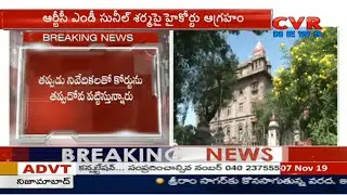 High Court Fires on RTC MD Sunil Sharma over RTC Funds | CVR News