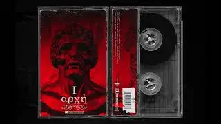 STRANGE 変 (Full Trilogy Barber Beats Album) VINNTASH