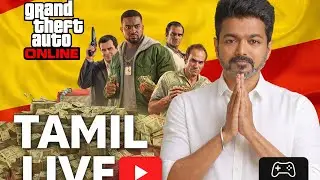GTA Online Tamil Live | Public Lobby Fun 🔥