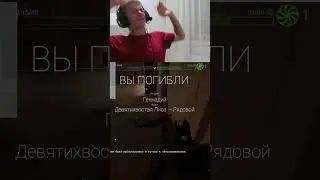 twitch:lampa7751 Геннадий #рек #lampa #рекомендации #lampa7751 #scp #twitch
