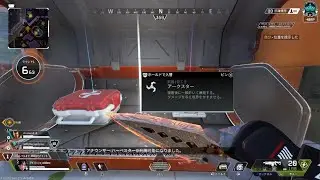 Apex Legends_20260110010620