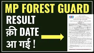 mp forest guard result 2023 | mp forest guard  ka result kab tak aega | RAVI CHAUDHARY