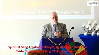 Spiritual Mind Treatment (Prayer) by Reverend Rafe Ellis