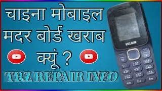 mobile ka motherboard kaise kharab hota hai |VILLAON KEYPAD PHONE DEAD RECKONING| TRZREPAIRINFO