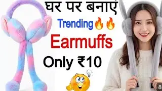 Viral trending  rabiitt earmuffs #chu #viralvideo #diy #chu #earmuffs#homemade #trendingearmuffs