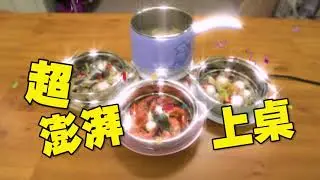 （料理合集）不鏽鋼分離式快煮鍋(BY011014)【DAJING 大京電販】