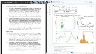 WHY THE OBR FORECAST SEEMS TECHNICALLY INCONSISTENT ON SOME MEASURES #econometrics  #macroeconomics