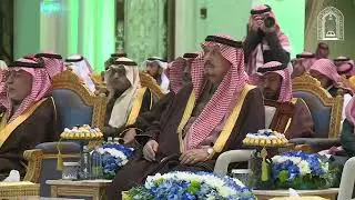 كلمة معالي وزير الشؤون الإسلامية في حفل ختام مسابقة الملك سلمان المحلية 26