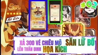 Tam Quốc Giấy - #02 XẢ 300 VÉ CHIÊU MỘ SĂN LỮ BỐ LÊN THẦN BINH HỌA KÍCH