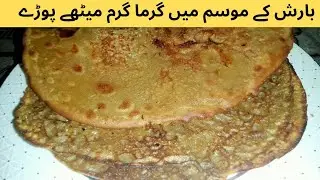 Meethy Puray Recipe By Mazedar Khane | Rain Special Sweet | آٹے کے میٹھے پوڑے