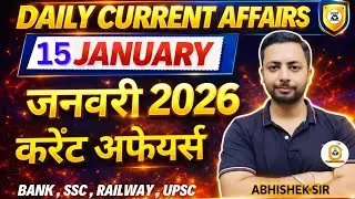 15 January 2026 Current Affairs MCQ | Bank SSC Railway State PSC | Today CA with Explanation