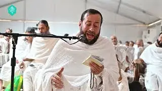 الحج الأكبر: دعاء عرفة / القارئين الرادود أبو سجاد البوري والسيد نبيل الستري