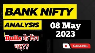 Bank Nifty Analysis For Tomorrow ||08 May 2023|| #finance #trending #banknifty #nifty #fyp #expiry