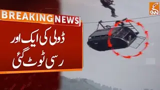 Battagram Chairlift Incident | Another Dolly Rope Broke | Breaking News | GNN
