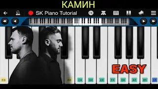КАМИН - EMIN feat. JONY | Perfect Piano Tutorial
