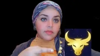 برج الثور في الحب عنيد اوي