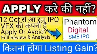 Phantom Digital Effects IPO Analysis 🔥 Phantom Digital Effects IPO Review 🌟 Phantom Digital IPO 💯