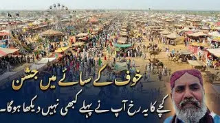​I Went to Pakistan's Most Dangerous 