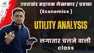 Economics Special Lecture | UKSSSC Assistant Accountant & Lecturer Economics | UKSSSC2026