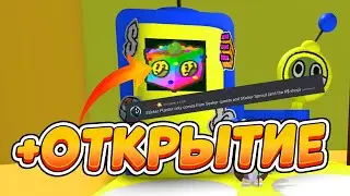 🐝🎄КАК ПОЛУЧИТЬ STICKER PLANTER В СИМУЛЯТОРЕ ПЧЕЛОВОДА ОБНОВЛЕНИЕ BEE SWARM STICKER PLANTER HOW TO