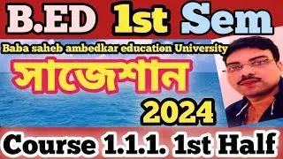 bed 1st year question paper//bed 1st semester suggestion 2024//@mastudyroom123