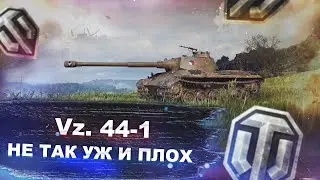 Vz. 44-1 - на удивление не самый худший тяж Чехословакии - World of tanks