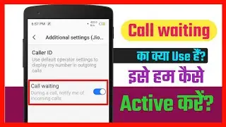 how to use call waiting on android phone | how to call waiting active any phone