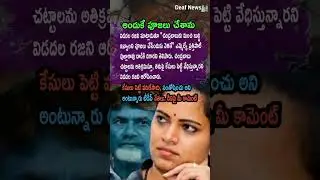 AP Politics, ATTACKED BY AN MLA! 🚫 Vidadala Rajini Names Prathipati Pulla Rao!