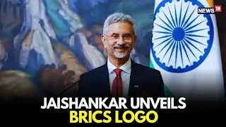 EAM S Jaishankar Unveils New BRICS Logo | Global Bloc Signals Next Phase | LIVE News | N18L