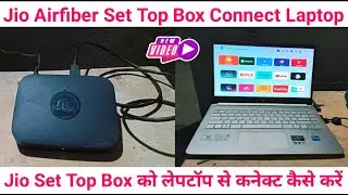 How to Connect Jio Setup Box to Laptop | Jio Airfiber Set Top Box Connect to Laptop | Jio Fiber