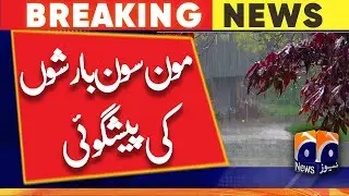 Monsoon rain forecast across the country from today