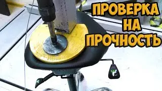 Испытание стула-седла Gravitonus EZDuo