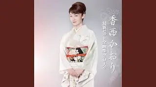 Haguresou
