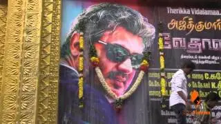 Thala Ajith Mass Vedhalam Release Fans Celebration Kasi Theatre - CF - TRAILER