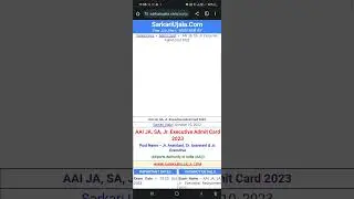 AAI Admit Card 2023 Kaise Download Kare ? How To Download AAI Admit Card 2023? #aai