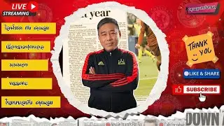 เดินลงสนาม ศุกร์ 23 มกราคม 2026 ส่องความพร้อมเกมลีกยุโรปสุดสัปดาห์ หงส์ อาจใช้ชุดเดิมเยือน บอร์นมัธ