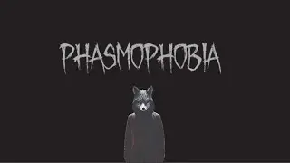 Phasmophobia　＃17