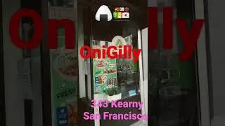 oniGilly