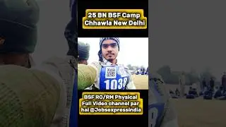 BSF RO/RM Physical 2025-26#shorts #ytshorts #youtubeshorts #trending #trendingshorts #bharti