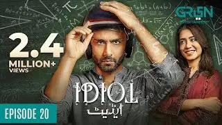 Idiot | Episode 20 | Presented By Tapal Danedar & Jazz | 17th Nov 23 [ Eng CC ] Green TV