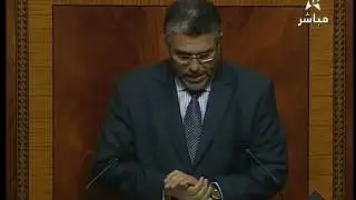 الرميد و أحداث تازة في مجلس النواب